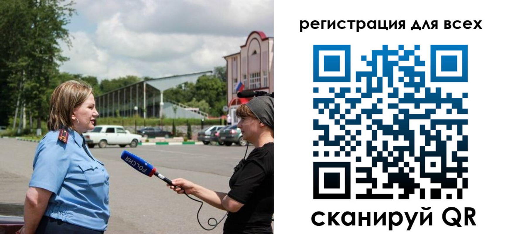временная регистрация собственник в Петров Вале