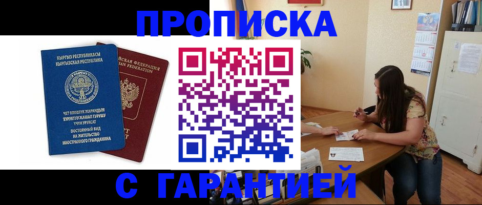 найти адрес прописки в Петров Вале