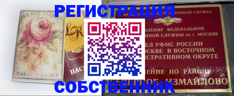 форма 3 в Петров Вале